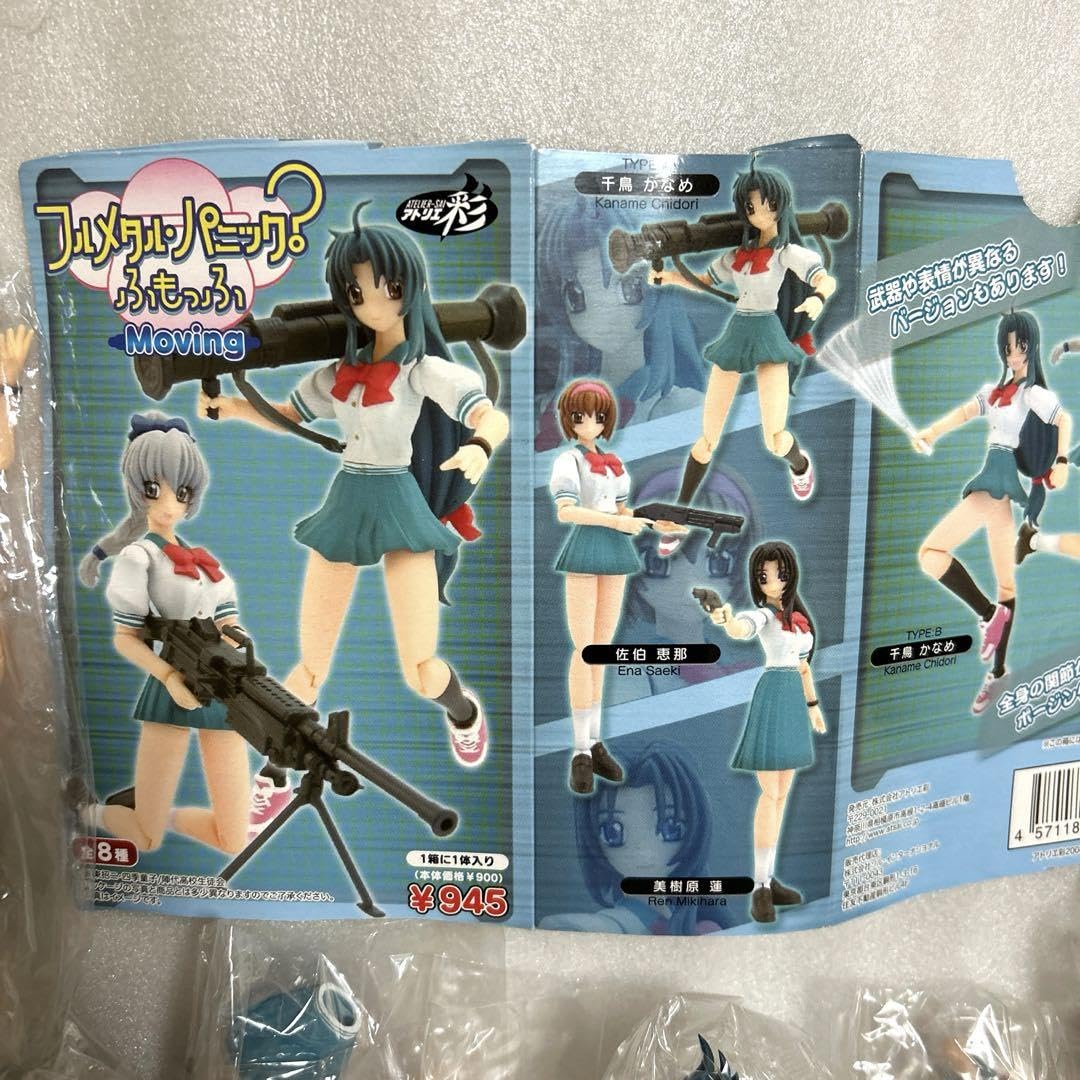 フィギュア◎フルメタル・パニック?ふもっふ/Moving 全8種 アトリエ彩 Amazon.co.jp: フルメタル パニック? ふもっふ Moving